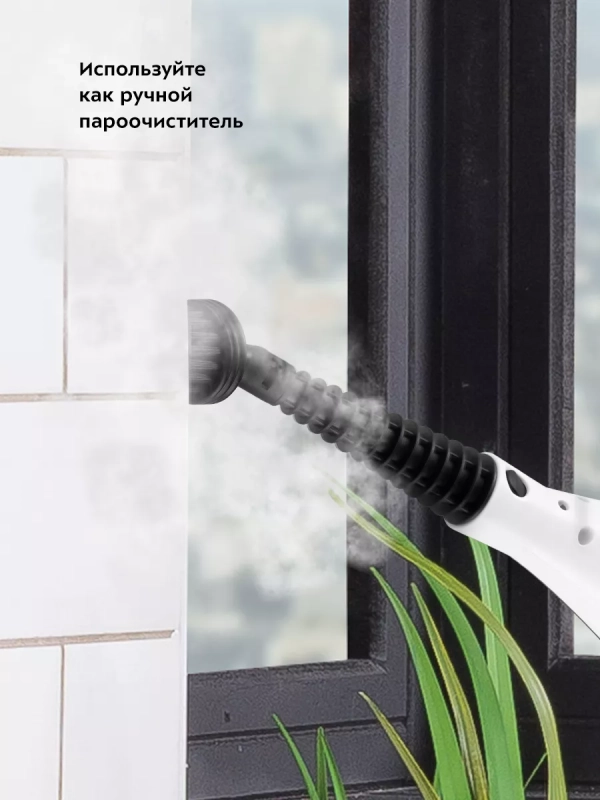 Паровая швабра и пароочиститель КТ-3903 (2 в 1)