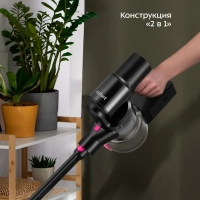 Пылесос вертикальный беспроводной для дома КТ-5388 - 300 Вт