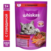 Сухой корм Whiskas для кошек, говядина, подушечки, 350 г