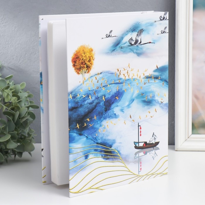 Фотоальбом на 200 фото 13х18 см Фотоальбом на 200 фото 13х18 см "Тихая гавань" 6х23,5х29,6 см