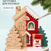 Роспись по дереву &laquo;Домик в лесу&raquo;, заготовки для творчества, 12&times;5&times;10 см