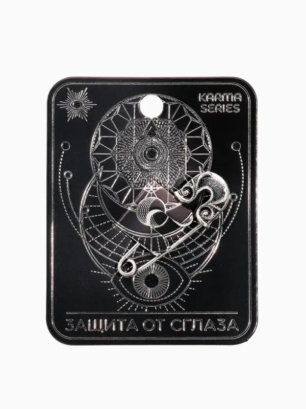 Булавка-оберег KARMA SERIES &laquo;Защита от сглаза&raquo;, 4 см, цвет чернёное серебро