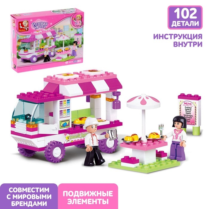 Конструктор «Розовая мечта: мобильный ресторан», 102 детали Конструктор «Розовая мечта: мобильный ресторан», 102 детали