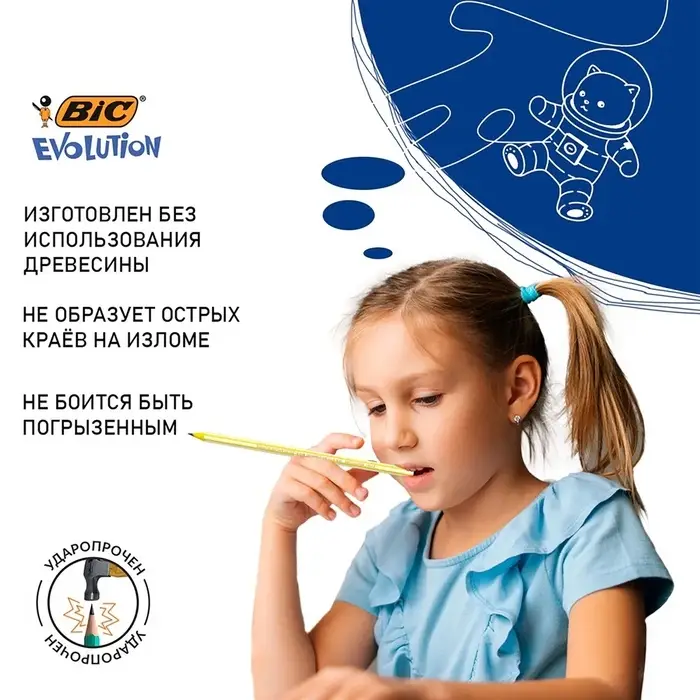 Карандаш чернографитный (простой) НВ, BIC Evolution Stripes, заточенный, пластиковый, шестигранный, цветной корпус в полоску Карандаш чернографитный (простой) НВ, BIC Evolution Stripes, заточенный, пластиковый, шестигранный, цветной корпус в полоску