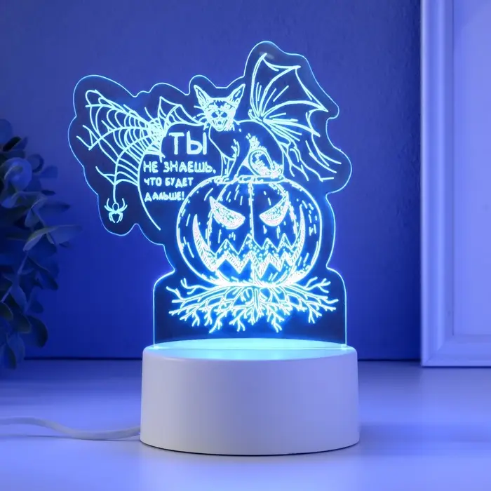 Светильник 3D RISALUX &laquo;Тыква&raquo;, LED-ночник, RGB, от сети