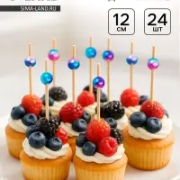 Шпажки для канапе &laquo;Жемчужина&raquo; набор 24 шт.