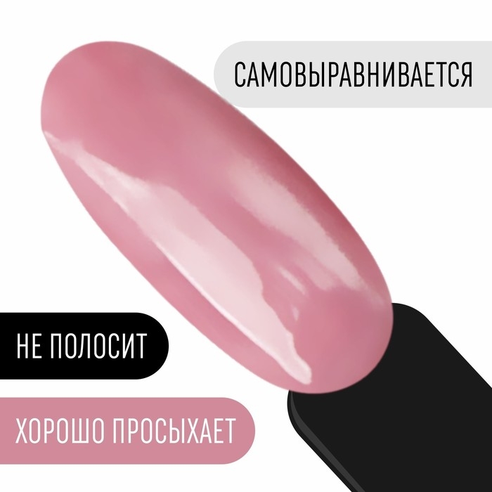 Гель лак для ногтей, «CLASSIC COLORS», 3-х фазный, 8мл, LED/UV, цвет розовато-лиловый (84)