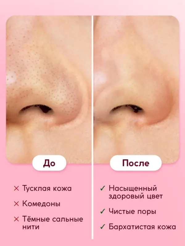 Пилинг-скатка для лица SEMILY с фруктовыми кислотами, 75 мл Пилинг-скатка для лица SEMILY с фруктовыми кислотами, 75 мл