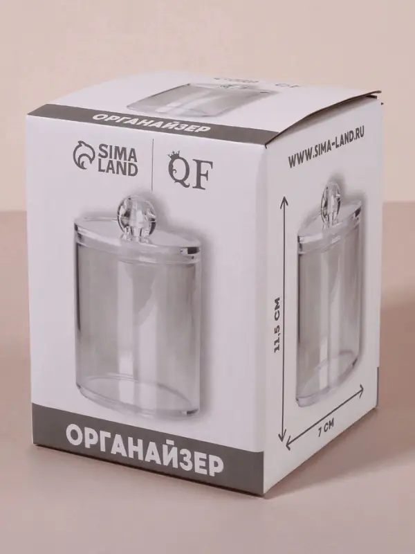 Органайзер для ватных палочек, с крышкой, 7&times;11.5 см, прозрачный