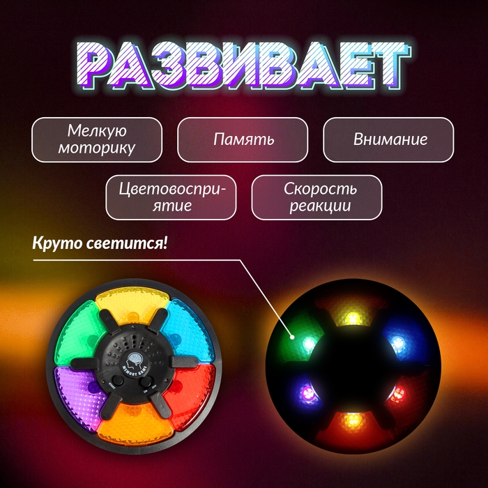 Настольная игра на память «Мемо-игра» Настольная игра на память «Мемо-игра»