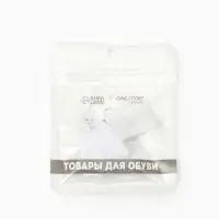 Напальчники для больших пальцев ног, силиконовый, 3.5&times;3.5&times;1.5 см, пара, белые