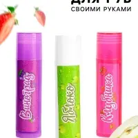 Опыты для девочек "Помада для губ", единорог, пакет