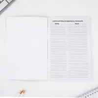 Читательский дневник А5, 48 л «Котик»