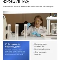 Шампунь для волос &laquo;Против выпадения&raquo;, 400 мл, BONAMI