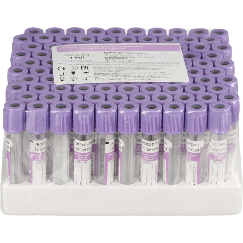Вакуумные пробирки с ЭДТА-К3 4 мл, 13х75 мм, APEXLAB 100 шт/уп
