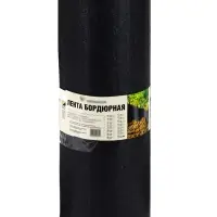 Лента бордюрная, 50 см&times;10 м, толщина 2 мм, пластиковая, садовая, цвет серый гранит