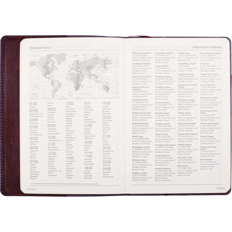 Ежедневник полудатированный коричн,A5,152х222мм,416 стр,Br.V.PROFY 3-073/03