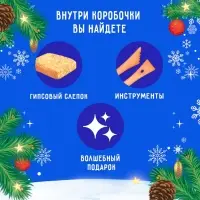 Раскопки &laquo;Волшебный подарок&raquo;
