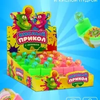 НАБОР Карамель "Кислый горшочек" с мармеладом и кислой пудрой ассорти, 8 г20 шт
