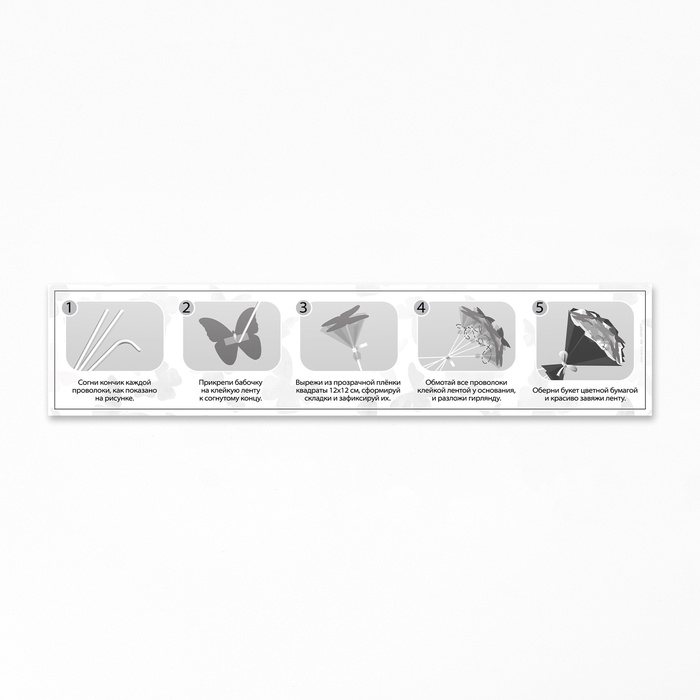 Школа талантов набор для творчесва Букет из бабочек , 35 штук Школа талантов набор для творчесва Букет из бабочек , 35 штук