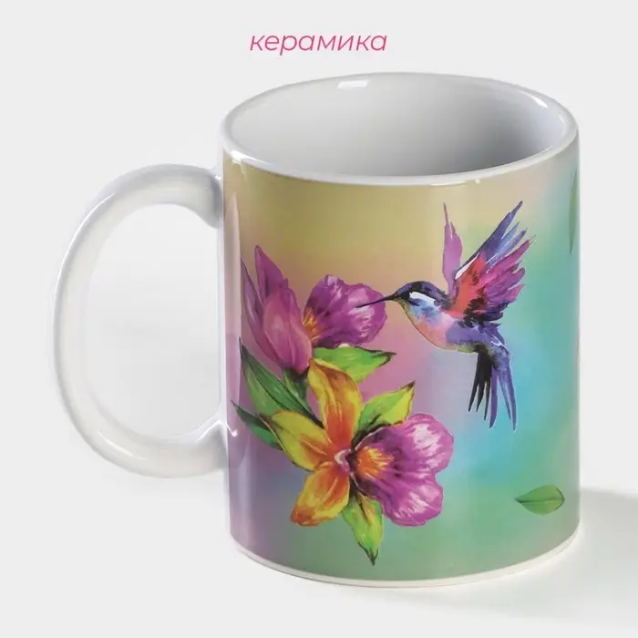 Кружка - хамелеон Доляна &laquo;Колибри&raquo;, 350 мл, керамика, небольшие дефекты
