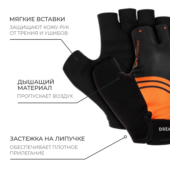 Перчатки велосипедные Dream Bike, мужские, р. L Перчатки велосипедные Dream Bike, мужские, р. L