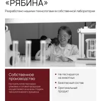 Гель для душа парфюмированный, аромат Baccarat rouge 540, 120 мл, laPOETIQUE