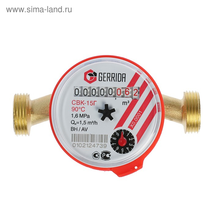 Счетчик воды Gerrida СВК-15Г, универсальный, 1/2 Счетчик воды Gerrida СВК-15Г, универсальный, 1/2", без комплекта присоединения