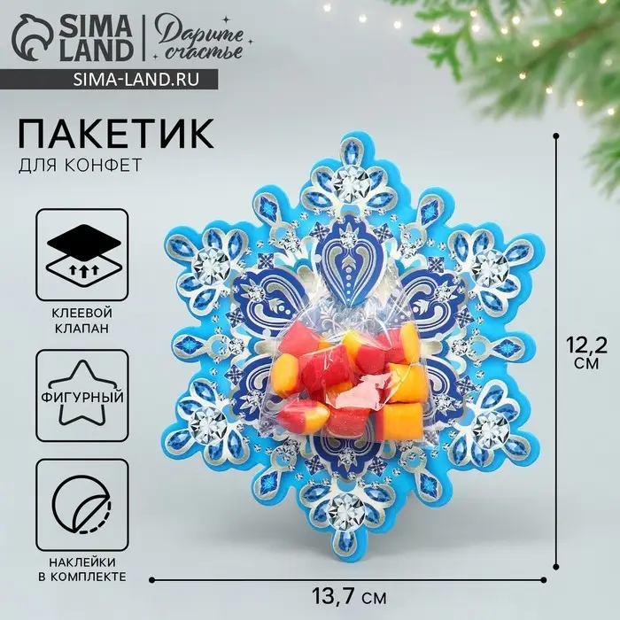 Пакет под сладости «Снежинка», 11 х 6 см Пакет под сладости «Снежинка», 11 х 6 см