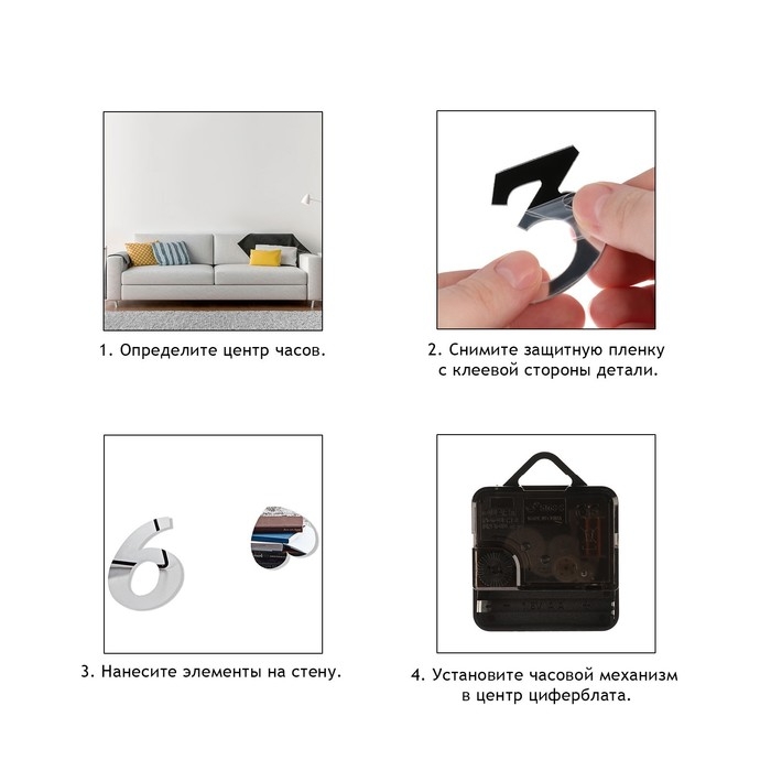 Часы настенные интерьерные, 3d  Часы настенные интерьерные, 3d "Сердечки", бесшумные, наклейка, большие, d-40 см