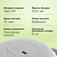Массажер для головы LEM-32, электрический, мурашка, вибрационный, АКБ, белый