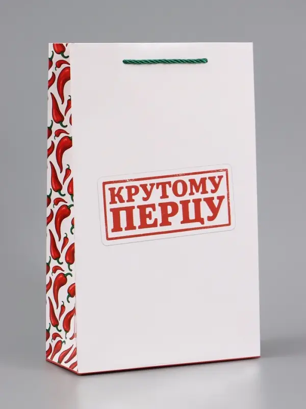 Пакет ламинированный &laquo;Крутому перцу&raquo;, 22.3&times;9&times;35 см