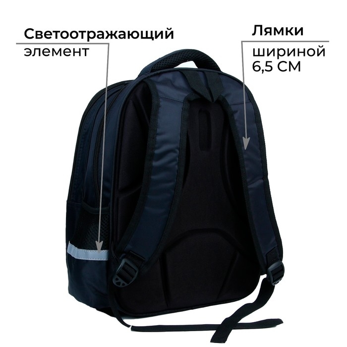 Рюкзак школьный каркасный 39×30×14 см «Машина» Рюкзак школьный каркасный 39×30×14 см «Машина»