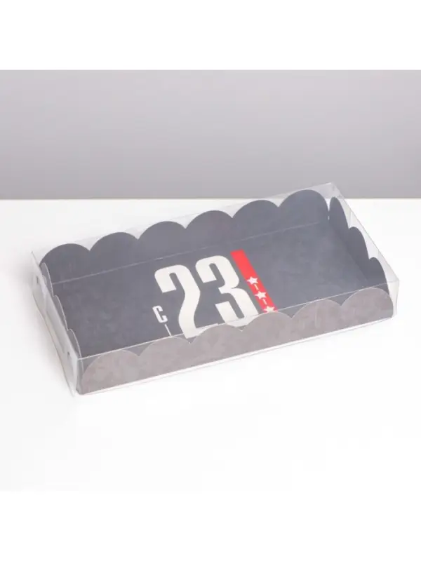 Коробка для печенья, кондитерская упаковка с пластиковой крышкой, &laquo;23 февраля&raquo;, 10.5&times;21&times;3 см