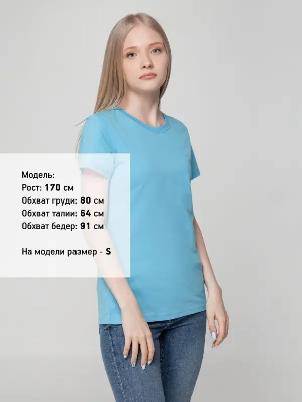 Футболка женская T-bolka Lady голубая, размер L Футболка женская T-bolka Lady голубая, размер L