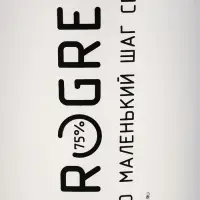 Шейкер пластиковый PROGRESS, 700 мл