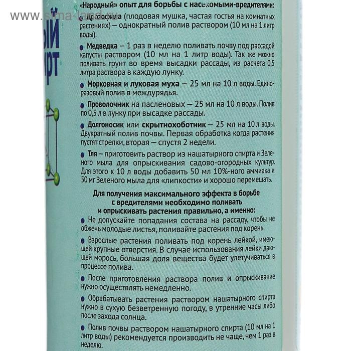 Нашатырный спирт, 200 мл Нашатырный спирт, 200 мл