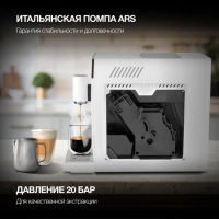 Кофемашина HAM-4400 1350Вт белый-черный