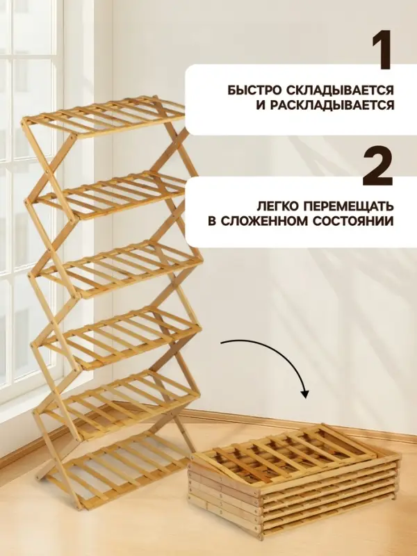 Стеллаж универсальный, 6 полок, 50&times;25&times;110 см, напольный, открытый, Greengo