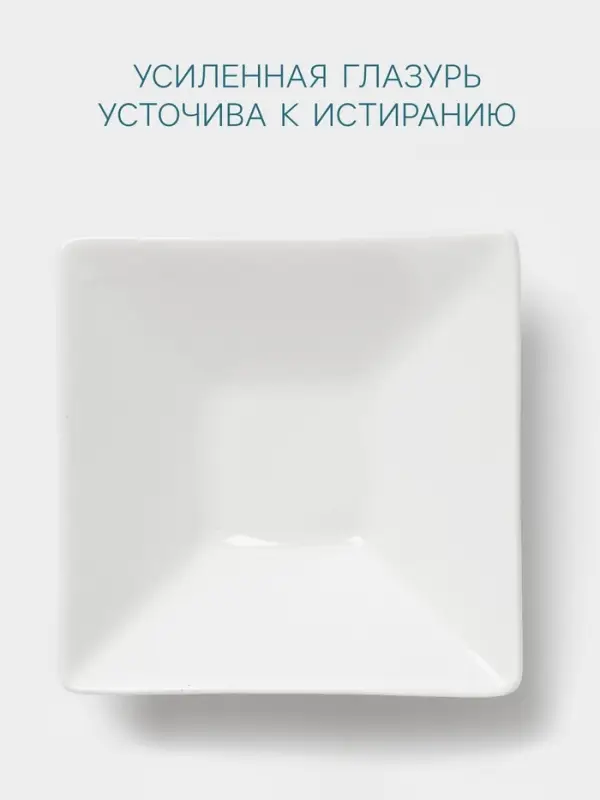 Соусник Hanna Kn&ouml;vell, 40 мл, 7.6 см, для соевого соуса, фарфор, белый