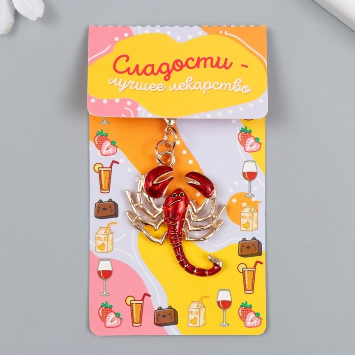 Брелок металл, эмаль "Красный скорпион" 10х3 см