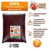 Мульча кора сосны &laquo;Рецепты Дедушки Никиты&raquo; 10 л фр 0-3