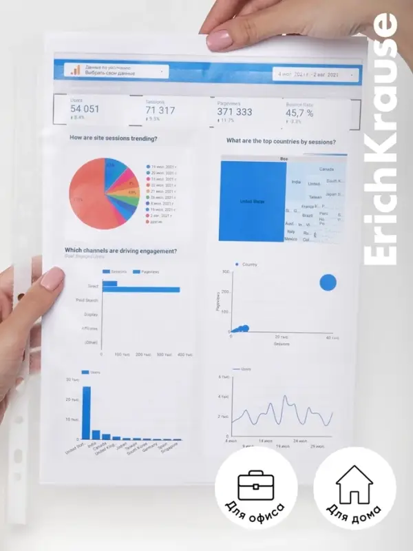 Файл - вкладыш ErichKrause Fizzy Clear, А4, 30 мкм, прозрачный, вертикальный, 10 штук