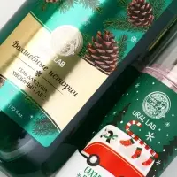 Подарочный набор URAL LAB «Волшебные истории»: гель для душа 300 мл и мист для тела 88 мл, Новый Год Подарочный набор URAL LAB «Волшебные истории»: гель для душа 300 мл и мист для тела 88 мл, Новый Год