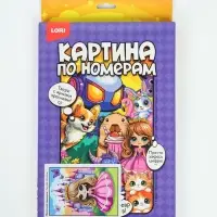 Картина по номерам на холсте &laquo;Маленькая принцесса&raquo;, 20&times;30 см