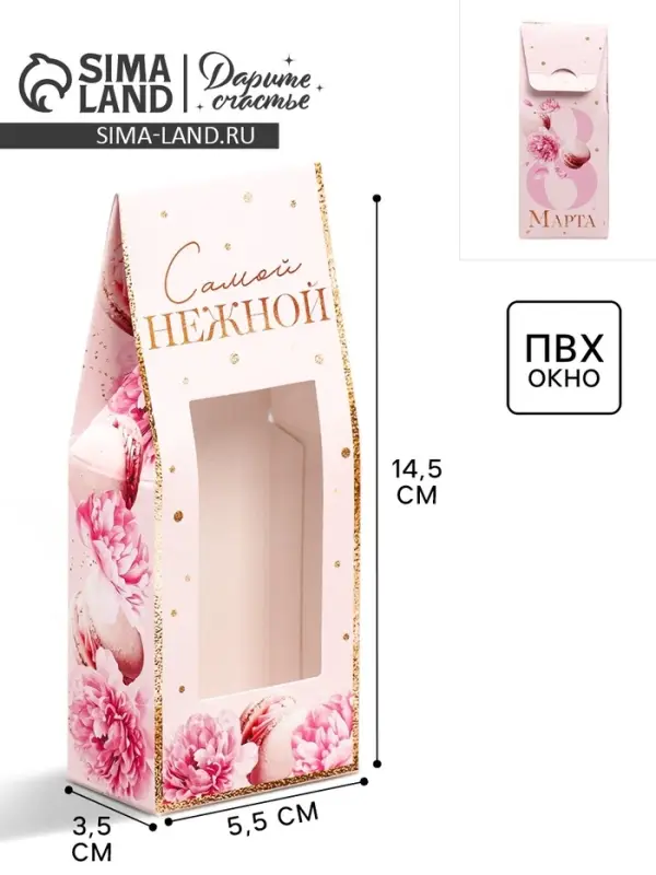 Коробка складная «8 марта», 5.7 х 14.5 х 3.5 см Коробка складная «8 марта», 5.7 х 14.5 х 3.5 см
