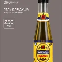 Шампунь для волос пиво &laquo;Настоящий мужик&raquo;, 250 мл, аромат кипариса и зелёного яблока, Чистое счастье