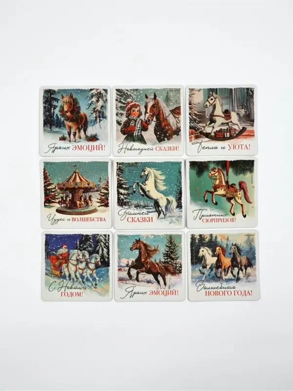 Набор магнтитов полимер 24 шт винтажные символ года Набор магнтитов полимер 24 шт винтажные символ года