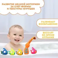 Резиновые игрушки для ванны Крошка Я &laquo;Поймай рыбку&raquo;, в наборе 5 шт., с пищалкой