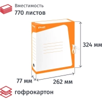 Короб архивный Комус гофрокартон, 75мм, оранжев корешок
